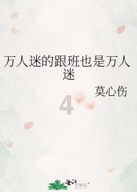 日系的油电混合车，其电池寿命是多久？